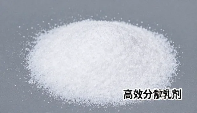 来料分散剂选择:效率优先还是成本控制